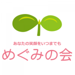 第24回 介護・医療連携推進会議のご案内