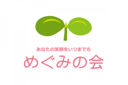 ナースコラム！