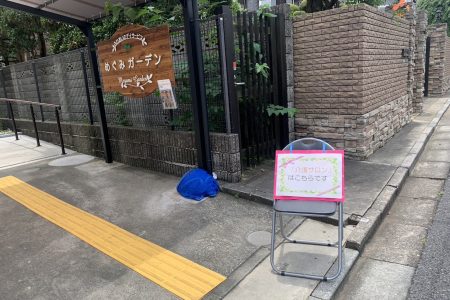 第1回介護学べるサロン【自宅での看取りとその後】を開催しました