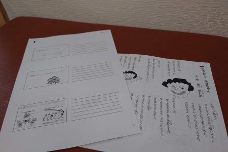 介護学べるサロンを開催