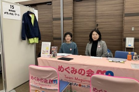 実は正社員への足がかりイベント！？…介護スタッフ研修修了者向け就職相談会（2024年12月）