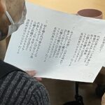 【介護学べるサロン】「声を出して歌おう！」音楽療法による認知症予防♪