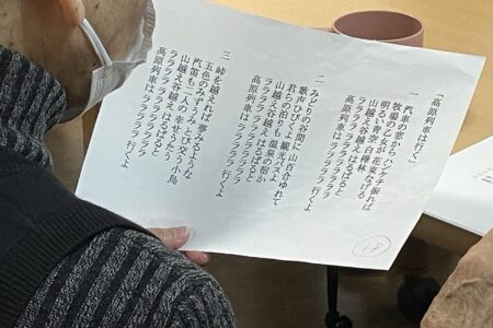 【介護学べるサロン】「声を出して歌おう！」音楽療法による認知症予防♪