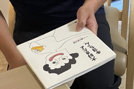 介護学べるサロン「認知症の人ってどんな人？認知症とともに生活する地域を目指して」