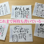 【在宅介護】めぐみの会の利用者とご家族の言葉