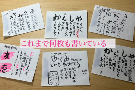 【在宅介護】めぐみの会の利用者とご家族の言葉